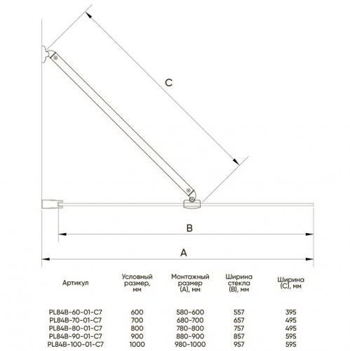 Шторка на ванну Veconi PL-84 фото 2