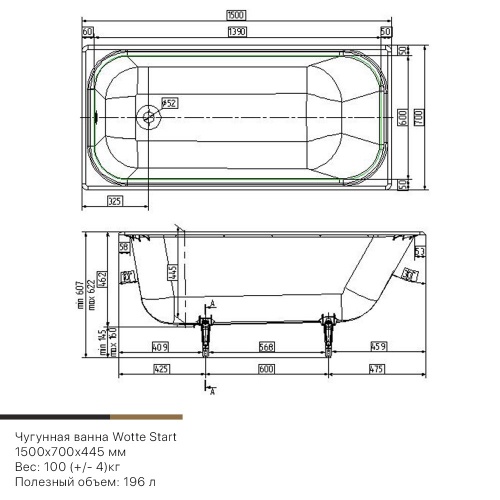 Чугунная ванна Wotte Start с ручками фото 4