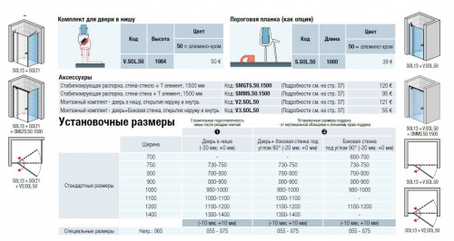 Душевой уголок SanSwiss Solino SOL13+SOLT1 фото 8