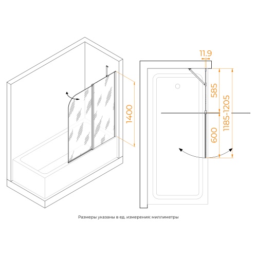 Шторка на ванну RGW SC-011 B фото 4