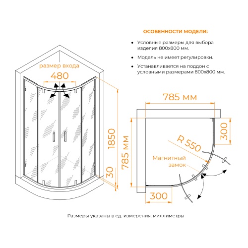 Душевой уголок RGW Classic CL-55B фото 6
